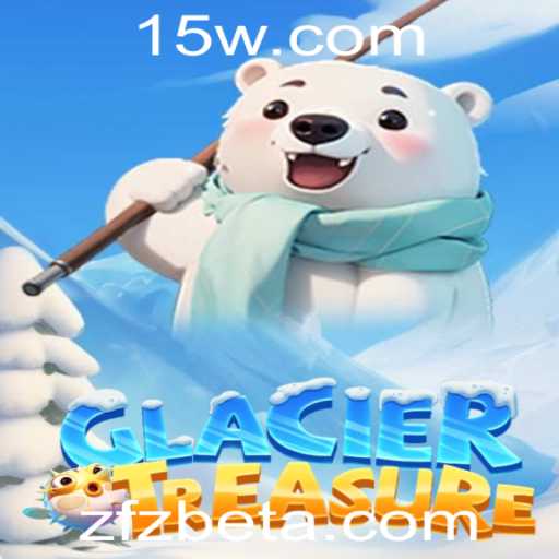 Explorando GlacierTreasure: O Novo Jogo de Aventura Conquistando o Mundo
