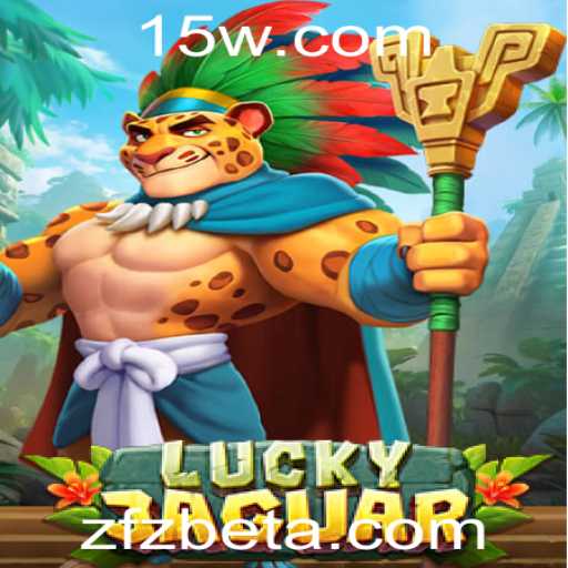 Explorando o Novo Jogo LuckyJaguar: Aventura e Estratégia com zfzbet